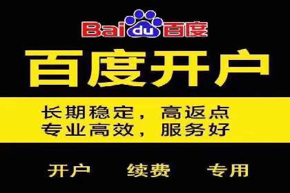 托管理念下的竞价sem：一则传统企业的数字化转型之路
